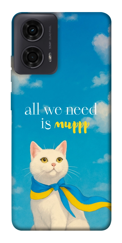 Чехол Все буде мур! для Motorola Moto G04