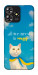 Чехол Все буде мур! для ZTE Blade A73 4G