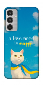 Чехол Все буде мур! для Galaxy M35 5G