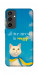 Чохол Все буде мур! для Galaxy S24 FE