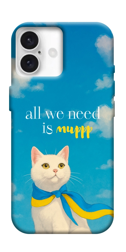 Чехол Все буде мур! для iPhone 16 Plus