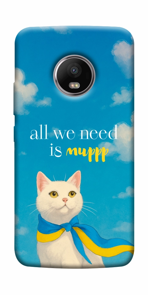 Чехол Все буде мур! для Motorola Moto G5S