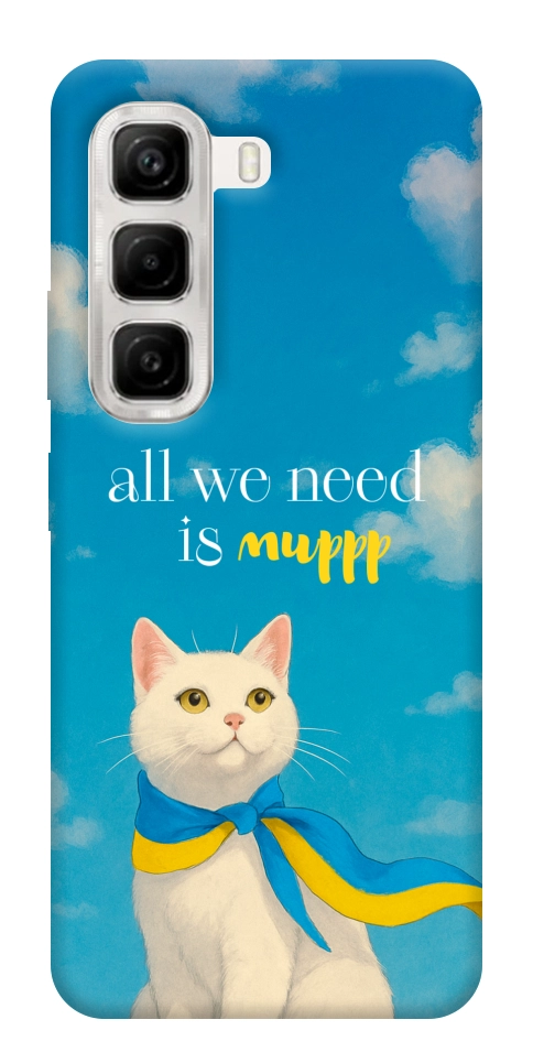 Чехол Все буде мур! для Infinix Hot 50 4G