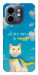 Чохол Все буде мур! для Infinix Smart 9 4G