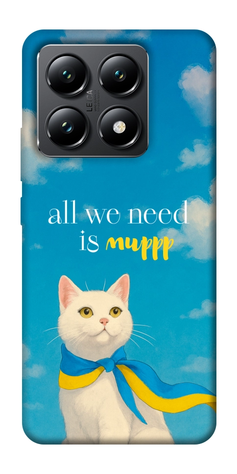 Чехол Все буде мур! для Xiaomi 14T