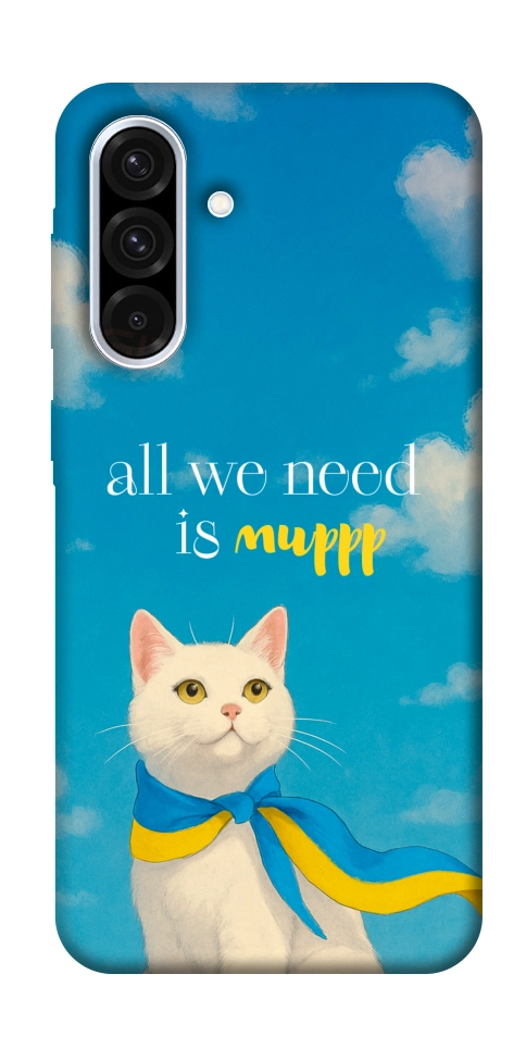 Чехол Все буде мур! для Galaxy A36 5G