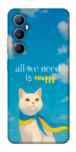 Чохол Все буде мур! для Realme C65 4G