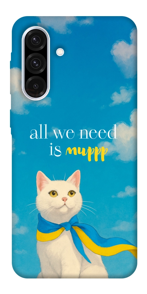 Чохол Все буде мур! для Galaxy A56 5G