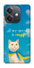 Чехол Все буде мур! для Oppo A3 4G