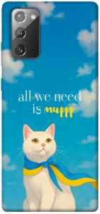 Чохол Все буде мур! для Galaxy Note 20