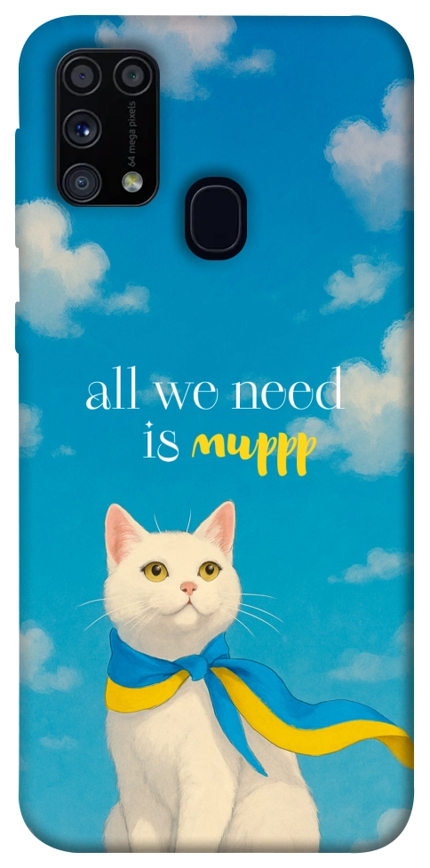 Чехол Все буде мур! для Galaxy M31 (2020)