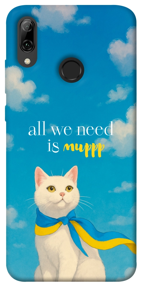 Чехол Все буде мур! для Huawei P Smart (2019)