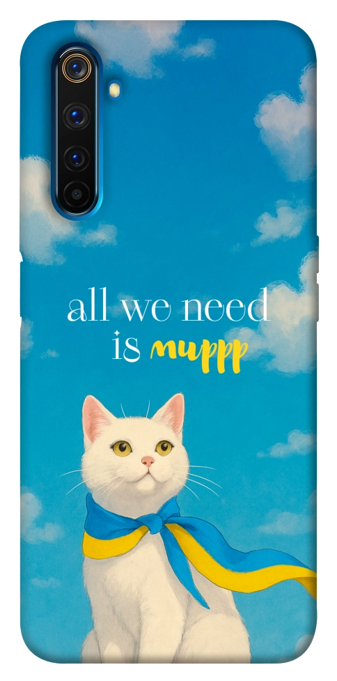Чехол Все буде мур! для Realme 6 Pro