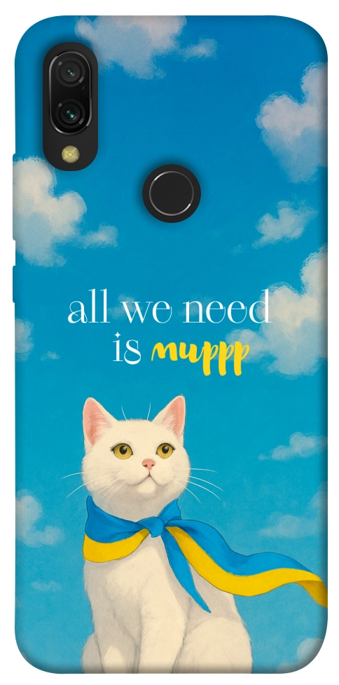 Чехол Все буде мур! для Xiaomi Redmi 7