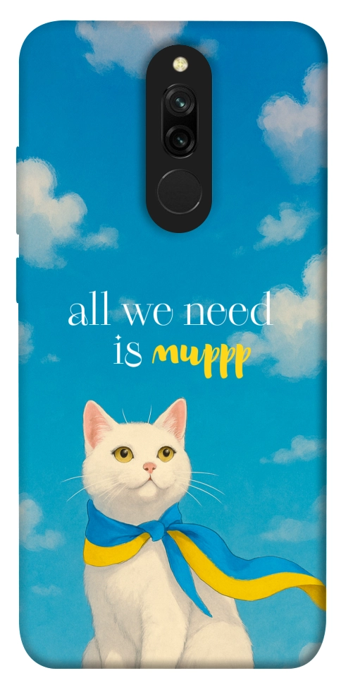 Чехол Все буде мур! для Xiaomi Redmi 8