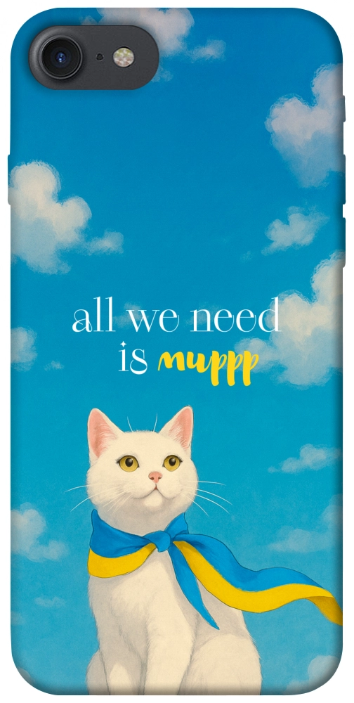 Чехол Все буде мур! для iPhone 8