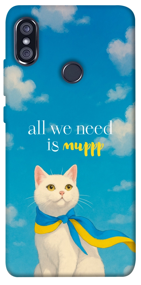 Чохол Все буде мур! для Xiaomi Redmi Note 5 (Dual Camera)