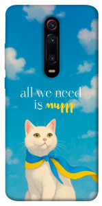Чохол Все буде мур! для Xiaomi Mi 9T