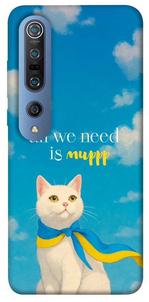 Чехол Все буде мур! для Xiaomi Mi 10