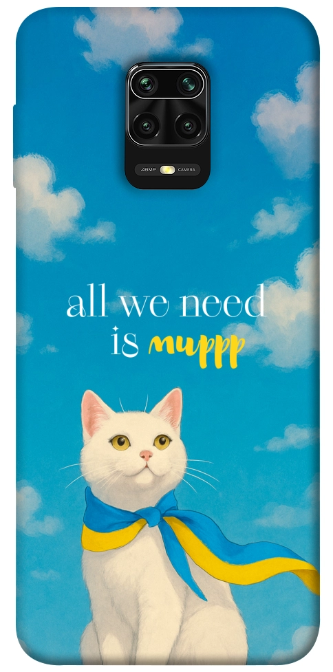 Чехол Все буде мур! для Xiaomi Redmi Note 9 Pro
