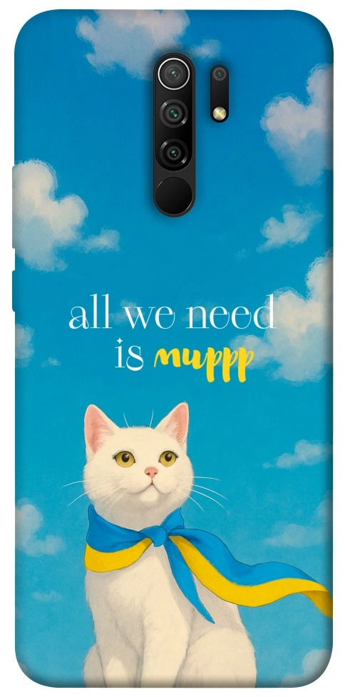 Чохол Все буде мур! для Xiaomi Redmi 9