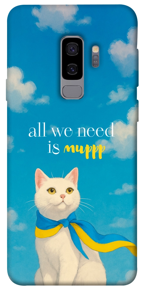 Чехол Все буде мур! для Galaxy S9+