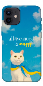 Чехол Все буде мур! для iPhone 12 mini
