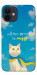 Чехол Все буде мур! для iPhone 12 mini