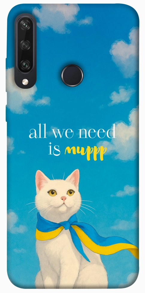 Чехол Все буде мур! для Huawei Y6p
