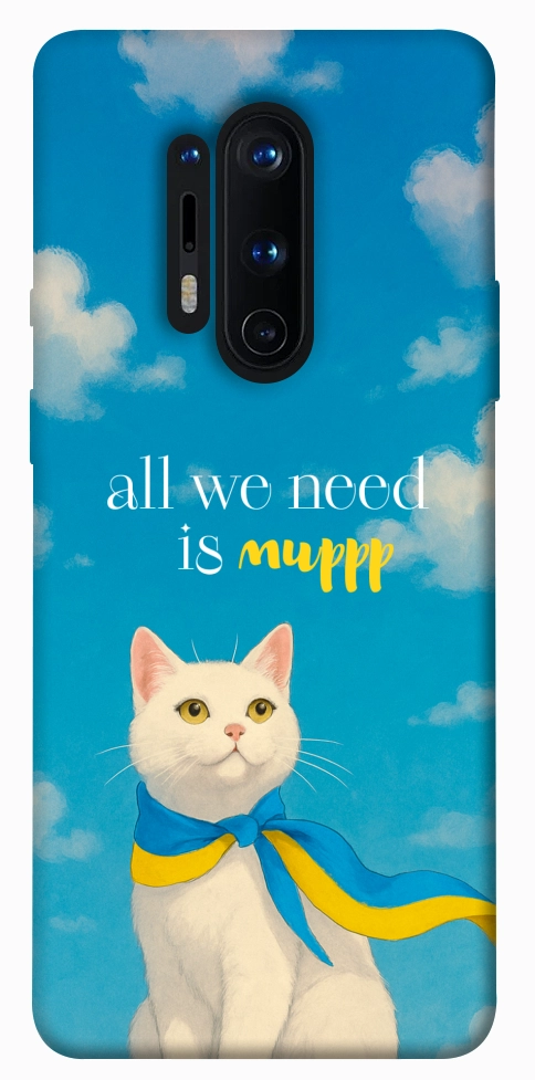 Чохол Все буде мур! для OnePlus 8 Pro