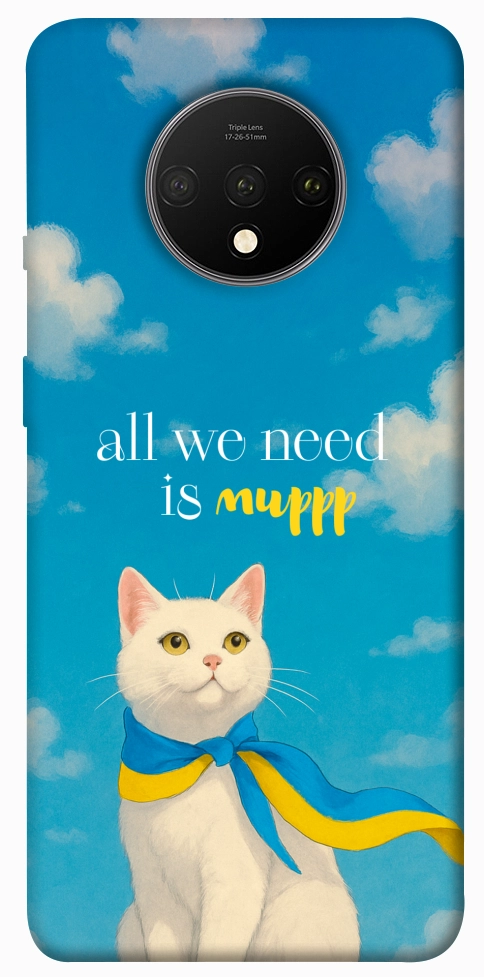 Чехол Все буде мур! для OnePlus 7T