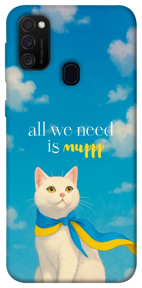 Чохол Все буде мур! для Galaxy M30s