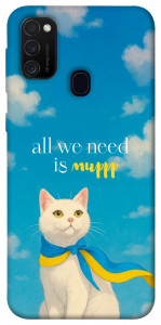 Чохол Все буде мур! для Samsung Galaxy M21