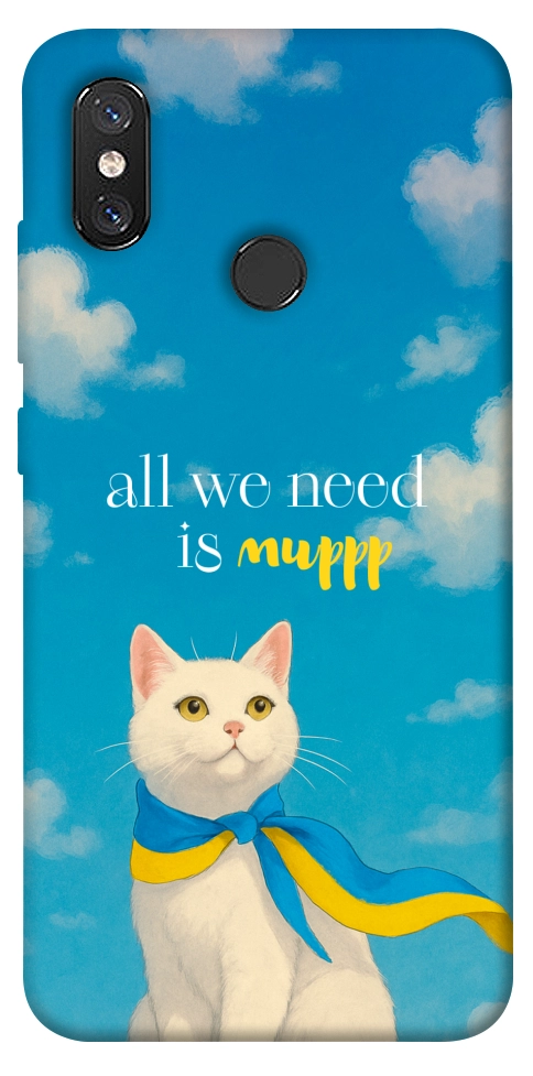 Чехол Все буде мур! для Xiaomi Mi 8