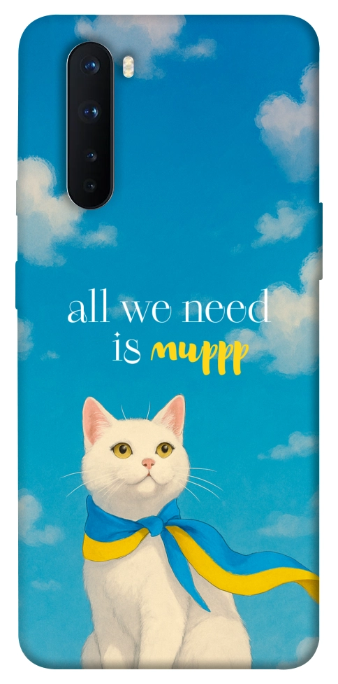 Чехол Все буде мур! для OnePlus Nord