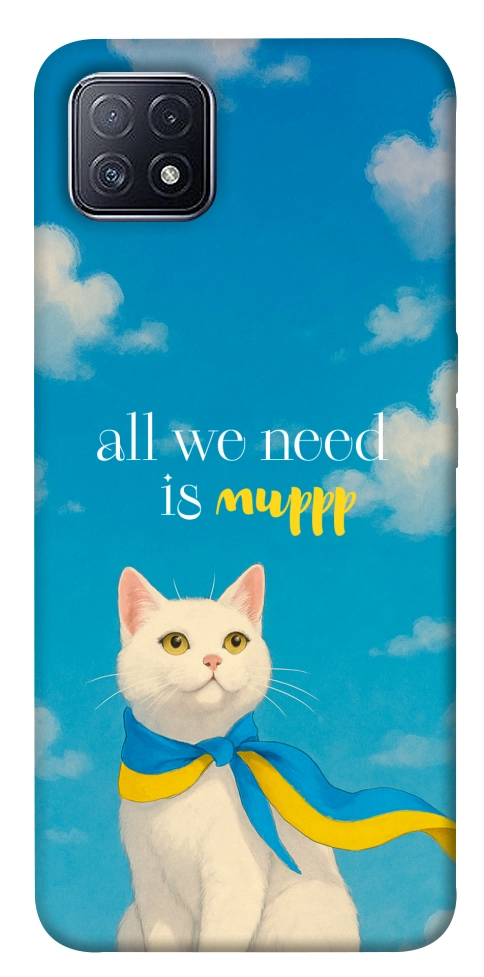 Чехол Все буде мур! для Oppo A73