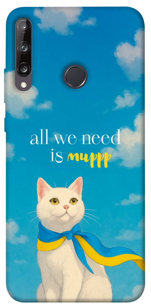 Чехол Все буде мур! для Huawei P40 Lite E