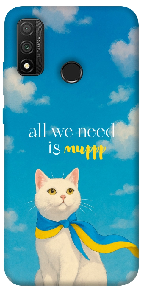 Чохол Все буде мур! для Huawei P Smart (2020)