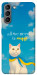 Чехол Все буде мур! для Galaxy S21