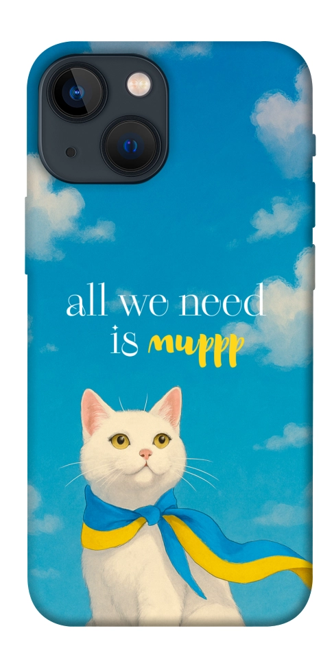 Чохол Все буде мур! для iPhone 13 mini