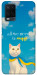 Чехол Все буде мур! для Oppo A54 4G