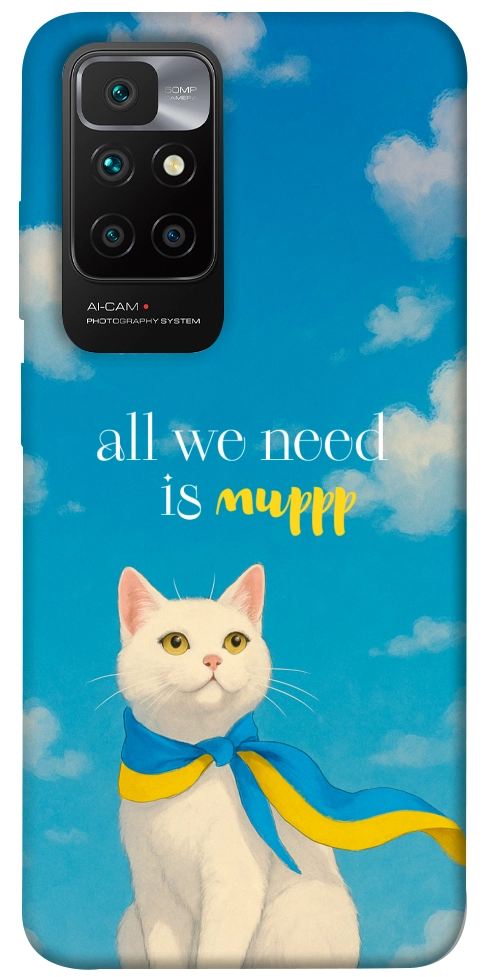Чехол Все буде мур! для Xiaomi Redmi 10