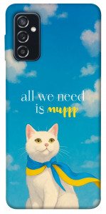 Чехол Все буде мур! для Galaxy M52