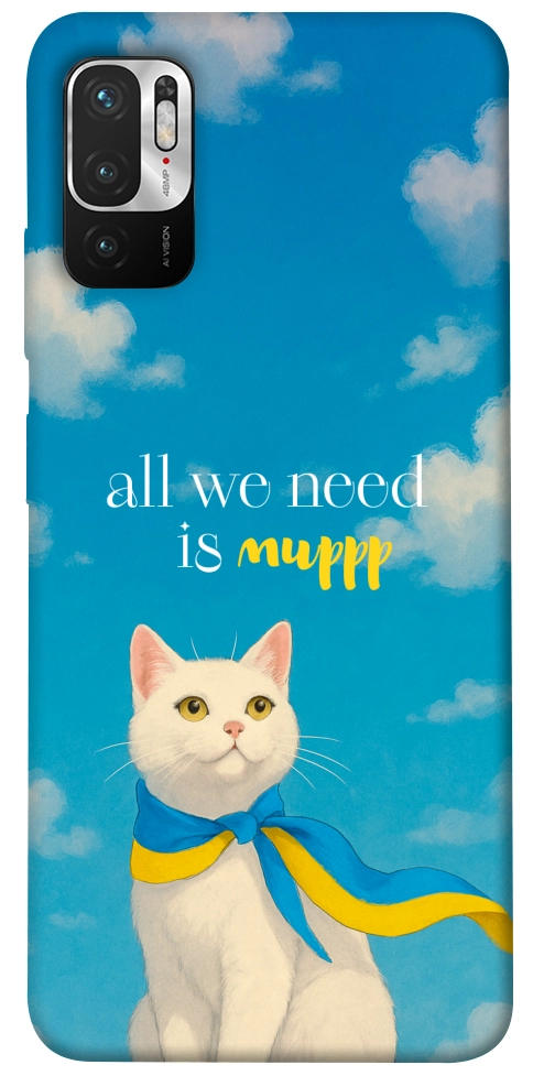 Чохол Все буде мур! для Xiaomi Poco M3 Pro