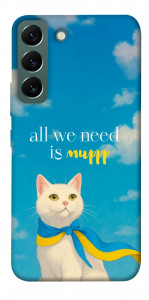 Чехол Все буде мур! для Galaxy S22