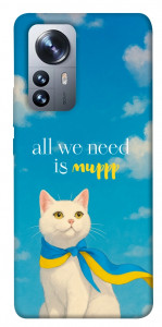 Чехол Все буде мур! для Xiaomi 12