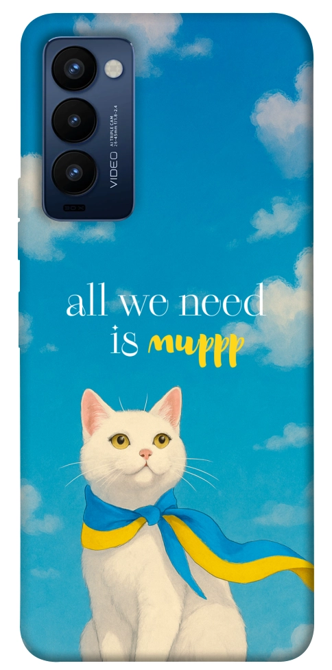 Чехол Все буде мур! для TECNO Camon 18