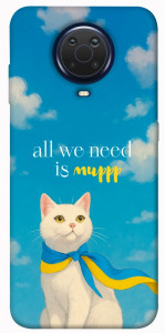 Чехол Все буде мур! для Nokia G20
