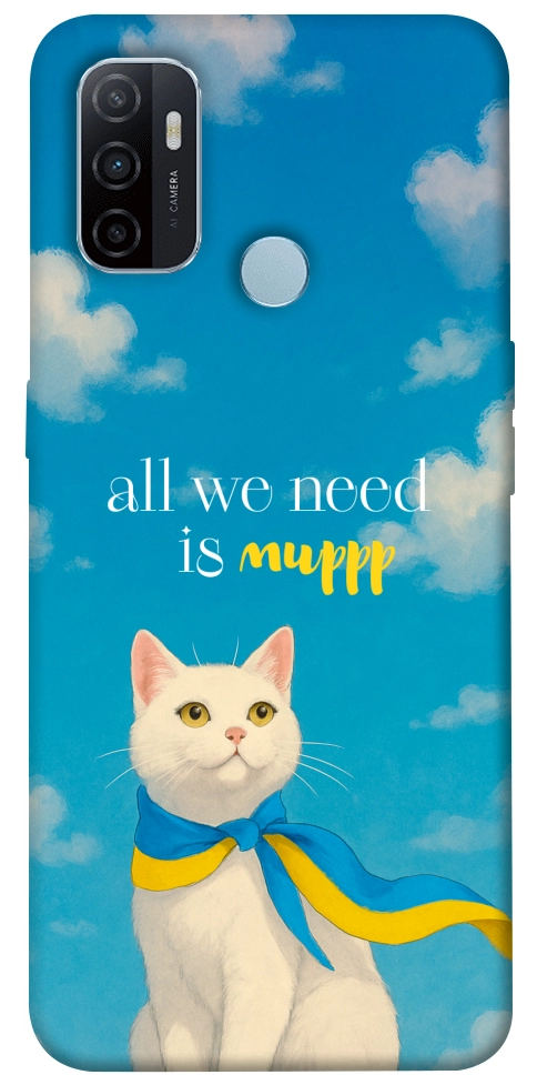 Чехол Все буде мур! для Oppo A32