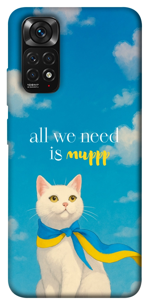 Чехол Все буде мур! для Xiaomi Redmi Note 11 (Global)